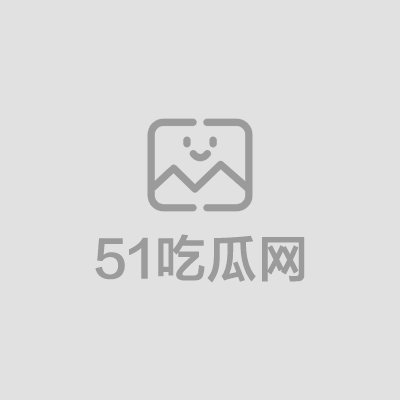 13办公室做爱1